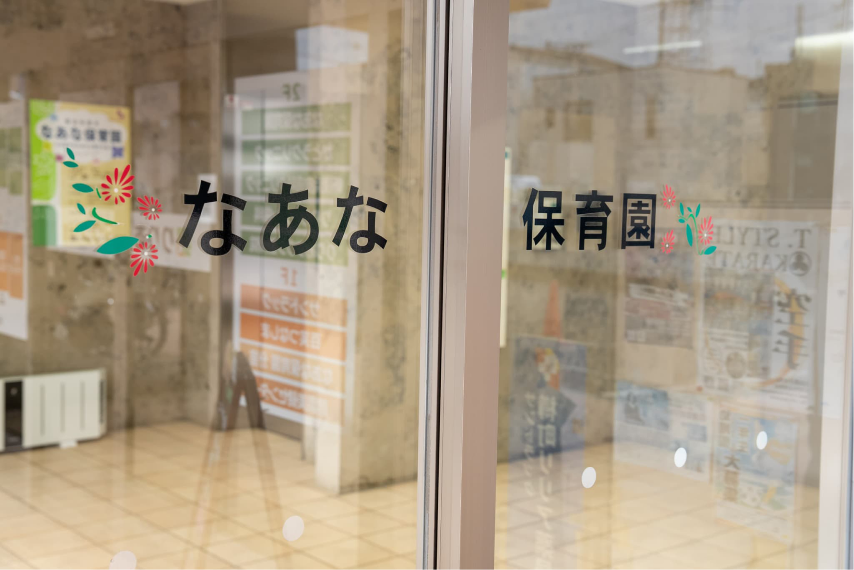 職場ギャラリー写真1